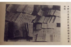 日喀则工资清欠服务