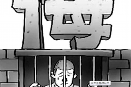 日喀则讨债公司成功追讨回批发货款50万成功案例